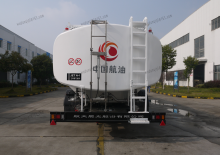 Aerosun 50000L CGJ5580GJJ Aircraft Refueller